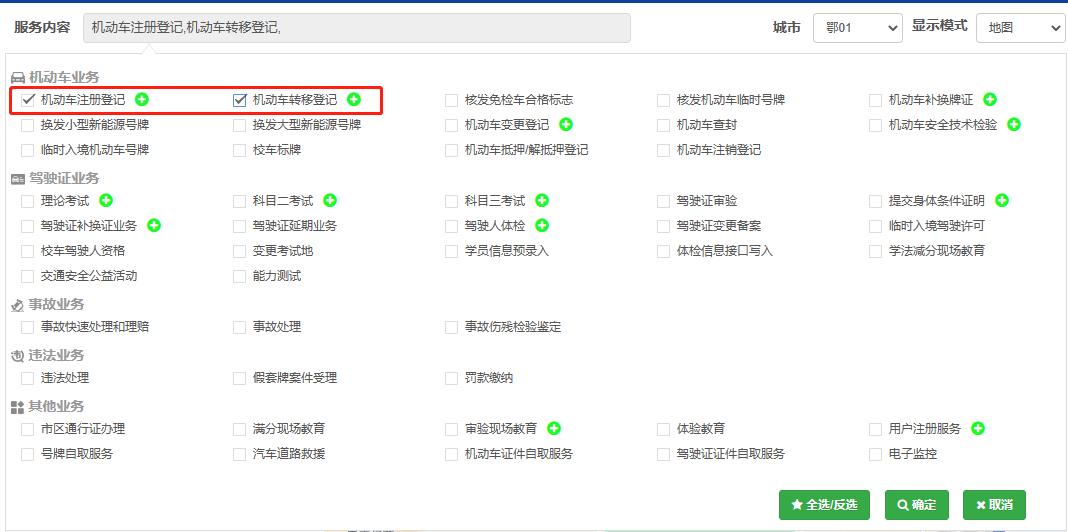 换车不换牌加油违法吗,换车不换牌etc能用吗