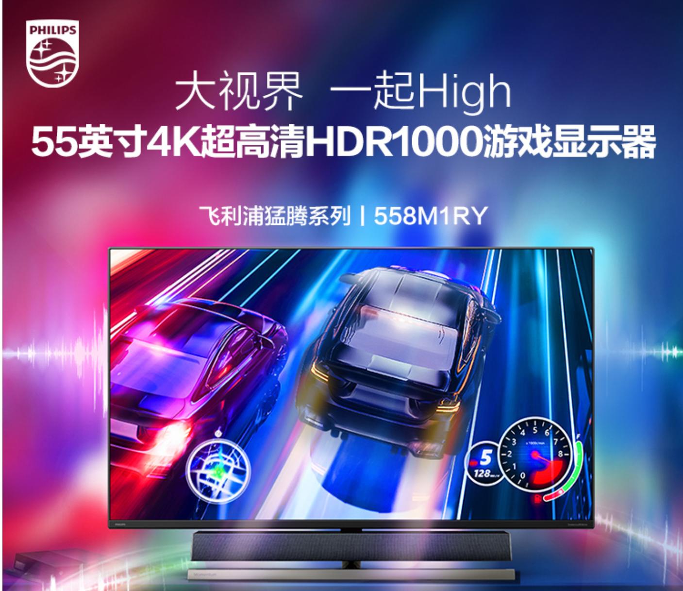 总有一款适合你2022·618显示器选购大攻略