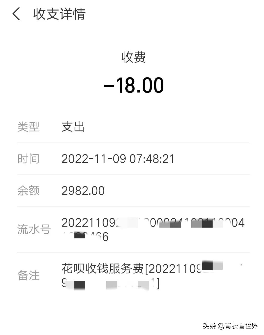支付宝收钱码收钱收手续费吗,支付宝和微信收款二码合一手续费