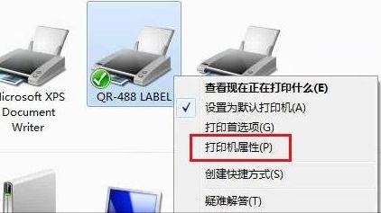 怎么查看要共享打印机的端口名,网络打印机端口怎么选