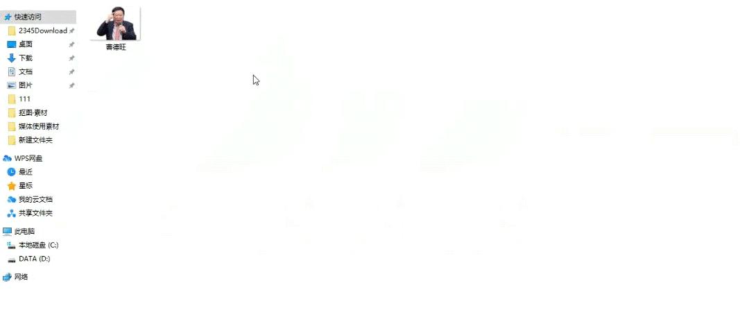 ppt素材怎么抠图,ppt抠图教程全过程