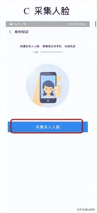 国务院关于医保门诊共济指导意见,浙江医保门诊共济什么时候实施