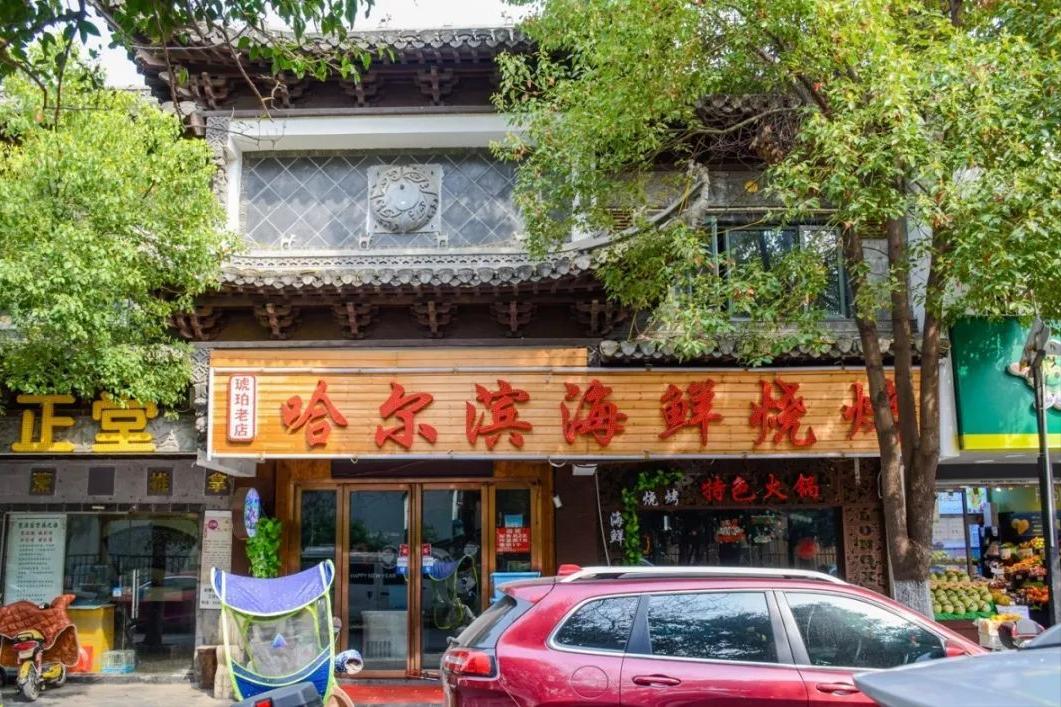 合肥有几个琥珀山庄,探秘合肥琥珀山庄