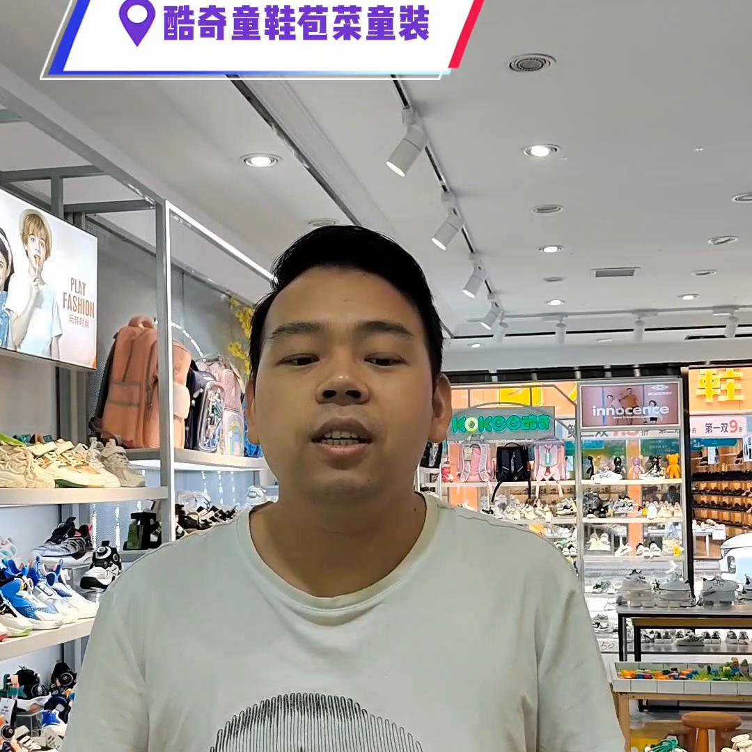 你知道怎么选一双好鞋吗。11年专业分享。#原创视频