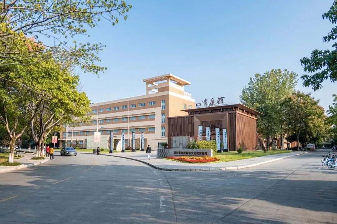 成都理工2023自考本科,成都理工大学自考本科报名条件