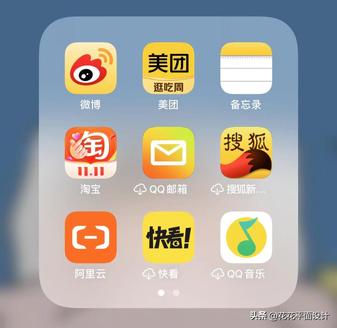 淘宝双11logo设计,淘宝双11店铺logo图