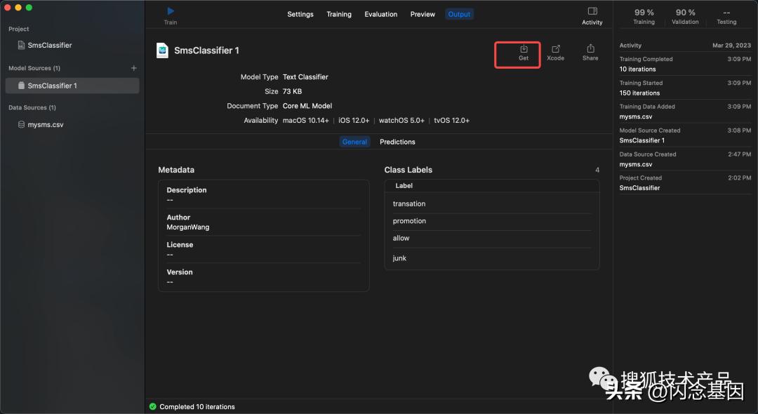 短信app制作,短信处理软件