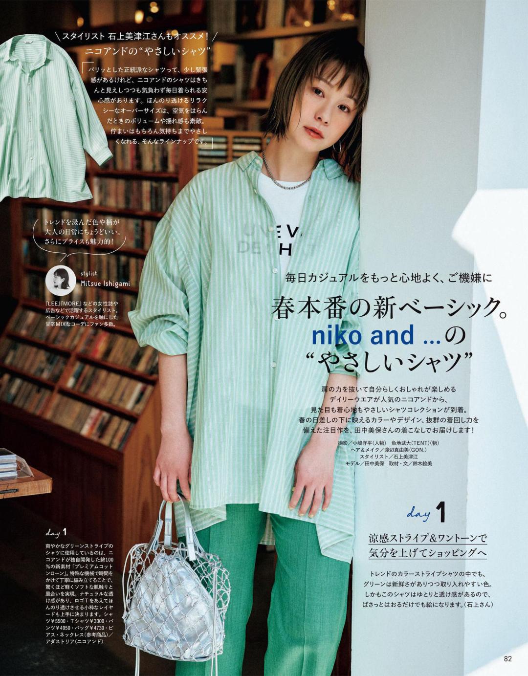 春天怎么穿才高贵显气质,亮色系穿搭秋冬