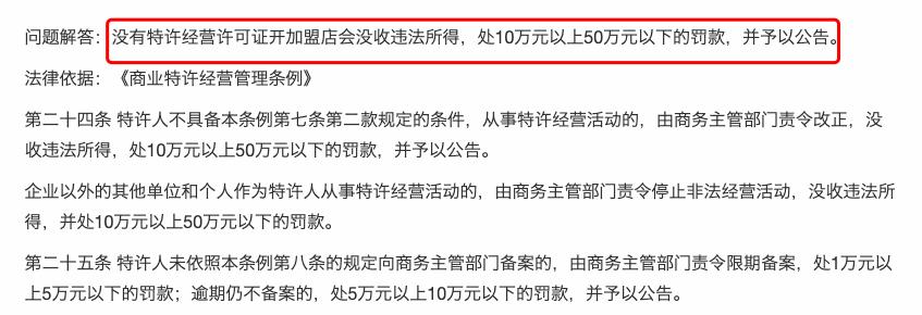 关晓彤奶茶店疑违规,关晓彤奶茶店的官司打赢了吗