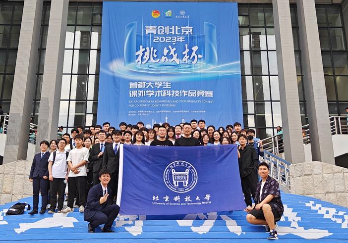 喜报获得金奖,喜报省特等奖