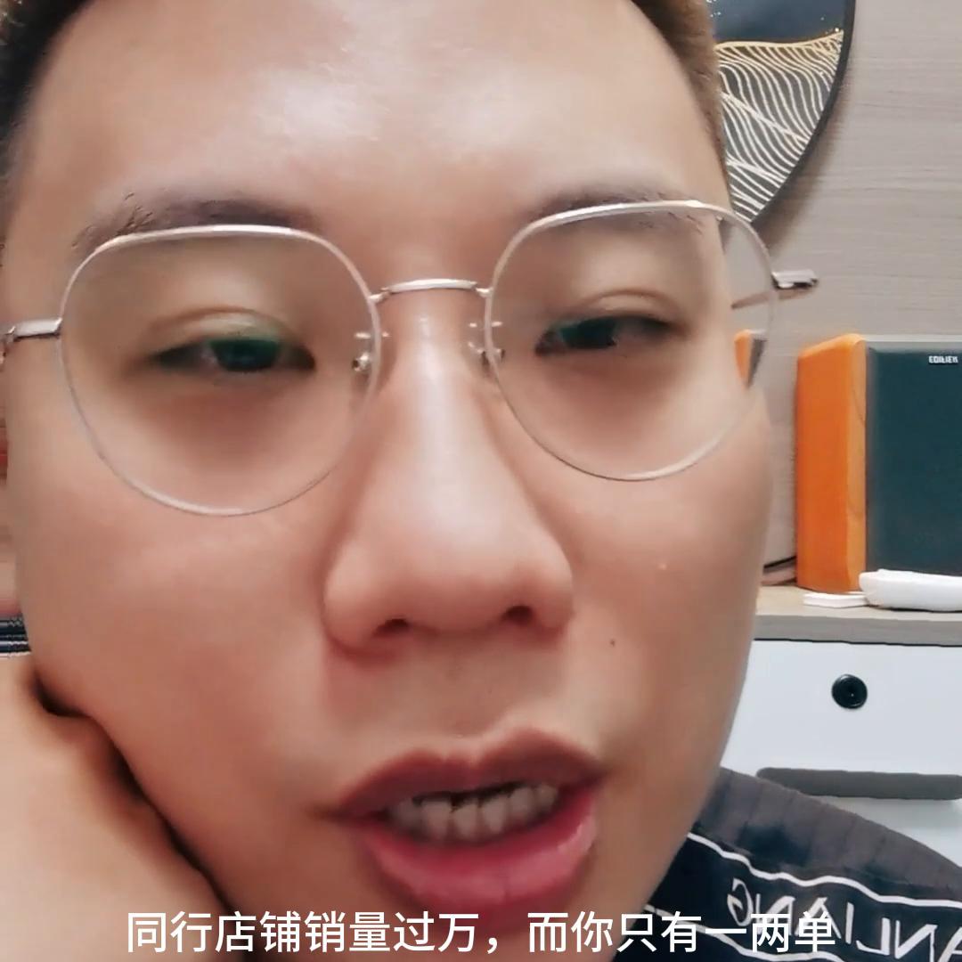 电商起店流程,电商店铺运营规划和思路