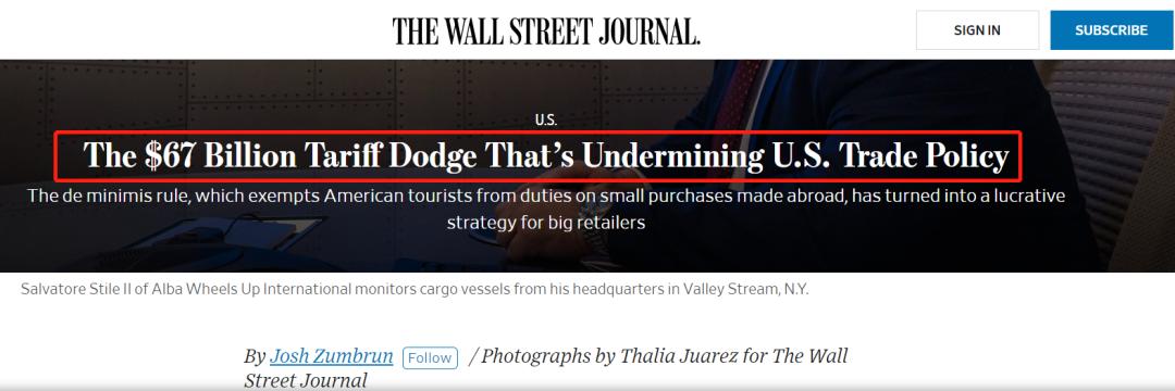 shein鎶曡祫鍝簺鍏徃,shein鎶曡祫璧勯噾澶у悧