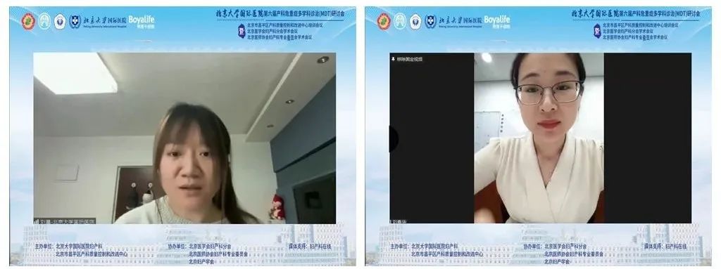 北京大学医院国际部产科,北京大学国际医院产科咋样