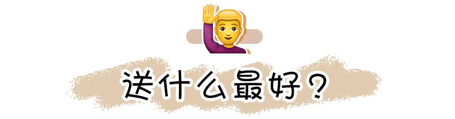 七夕直男扎心礼物,给男友的七夕礼物实用清单