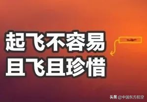 民航法规与实务知识点,民航概论重要知识点