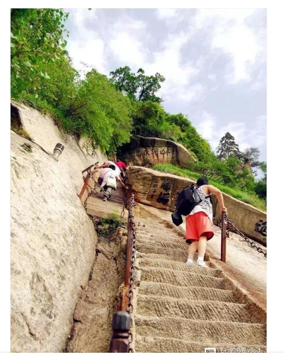 探华山十险：走完这个“升仙版”才是了不起的壮举