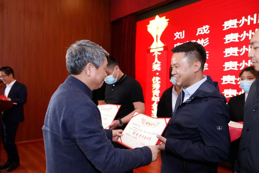 喜报贵州,喜报荣获大赛第二名