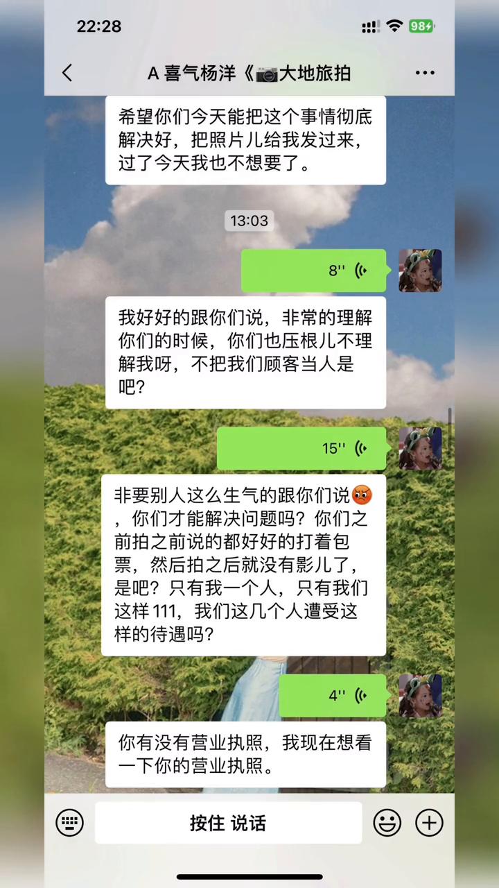迅雷超级会员和百度网盘超级会员,百度网盘超级会员2025