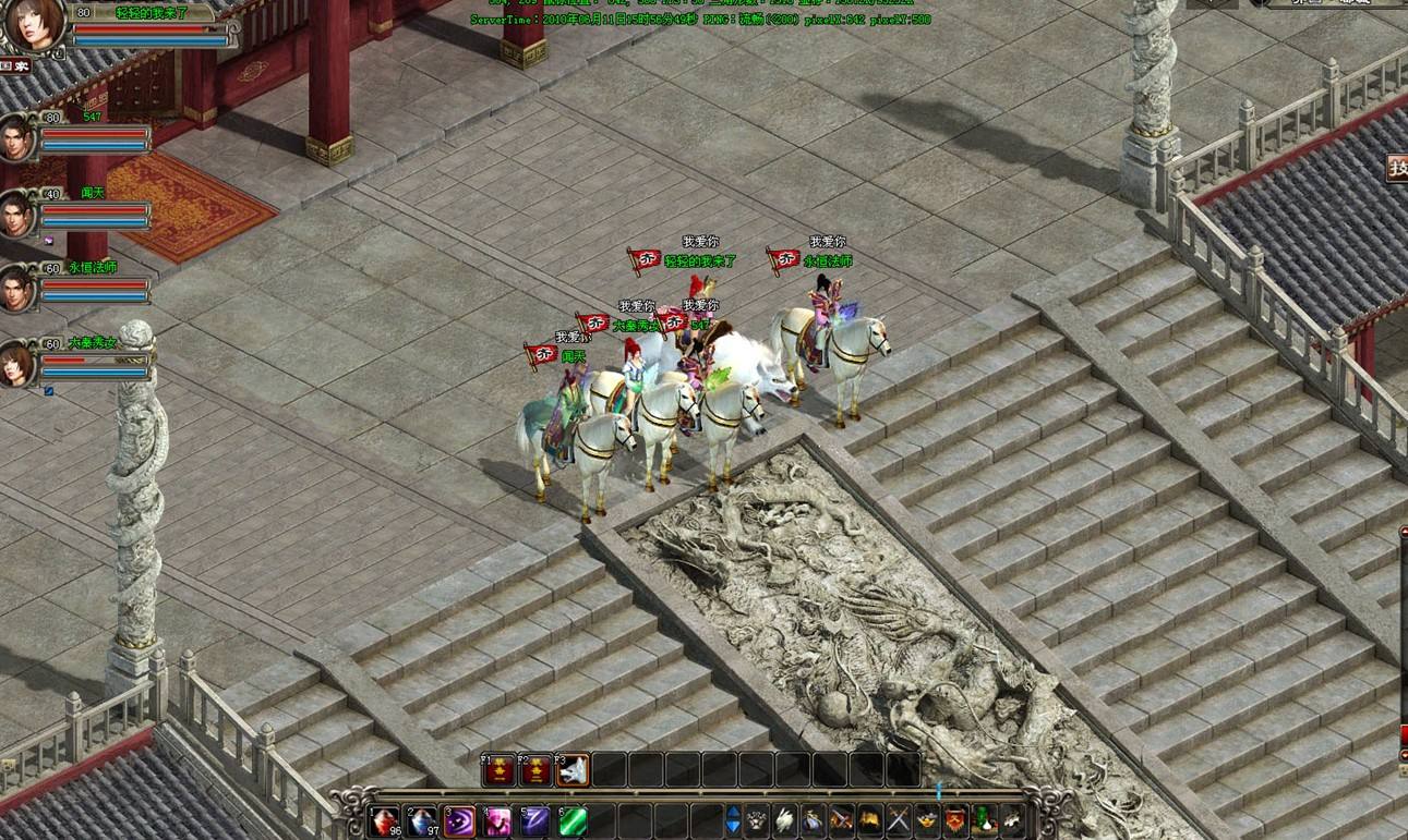 盘点2004年国内网络游戏,08年左右经典网络游戏