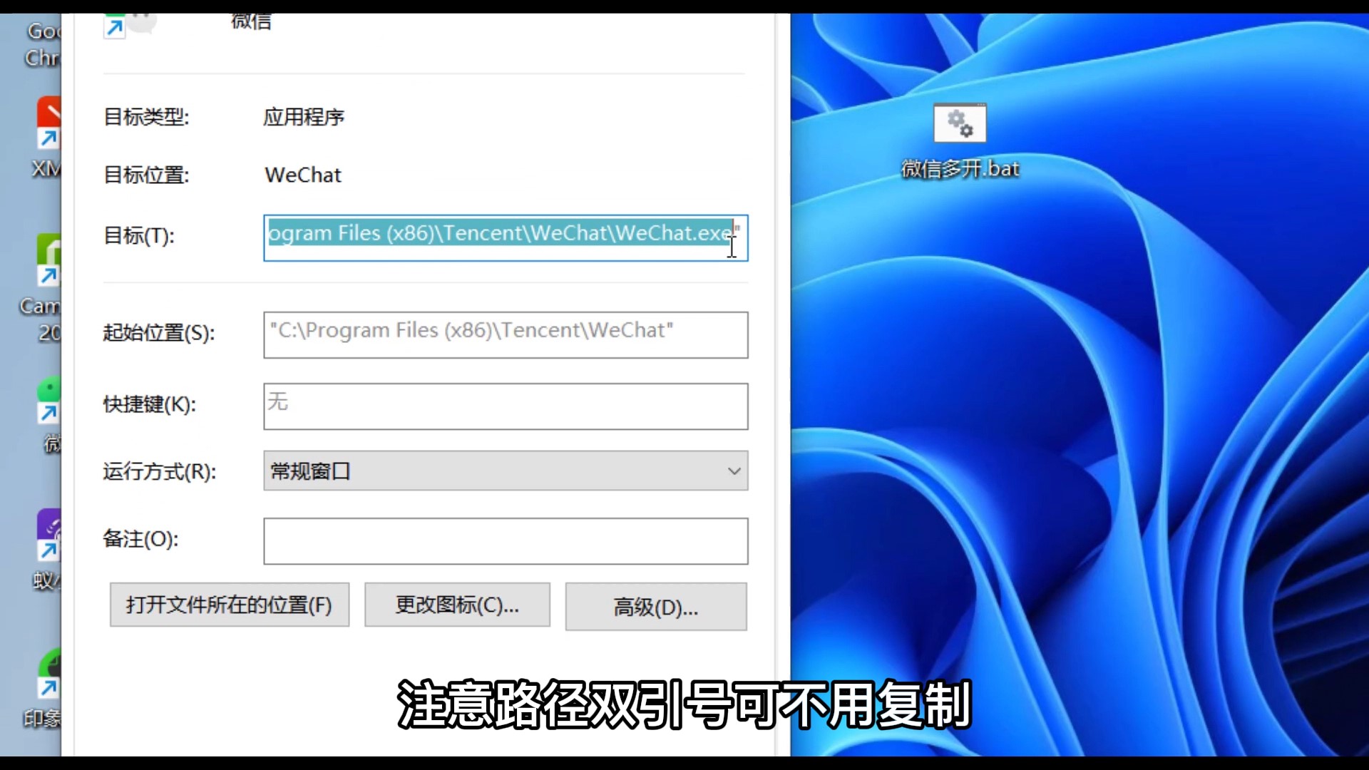 电脑微信双开怎么登录第二个微信,微信双开同时能登录几个账号