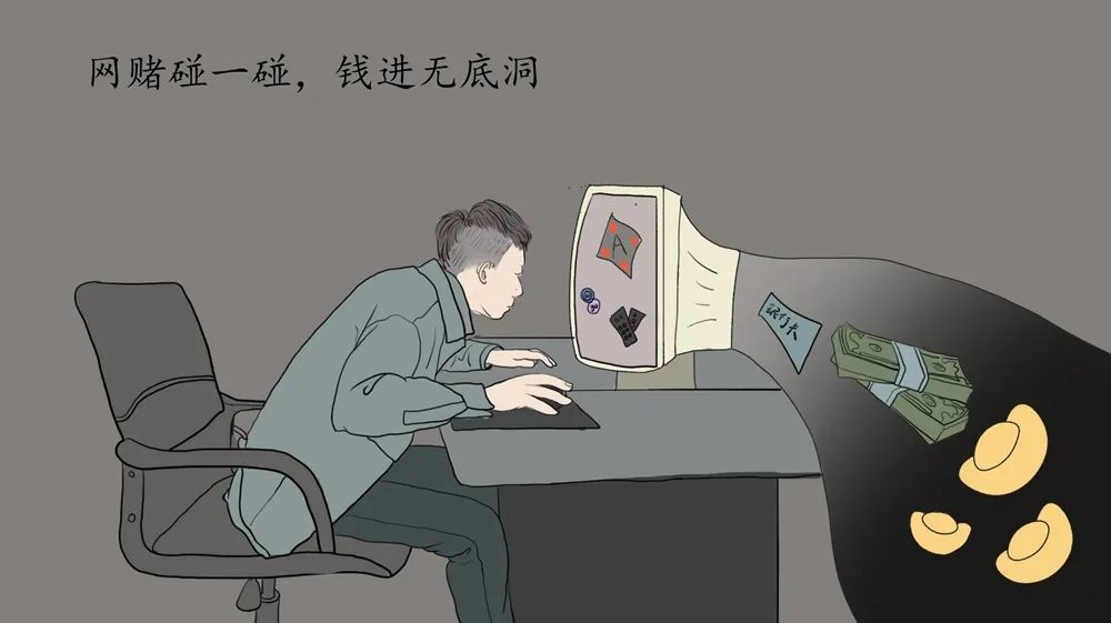 国家如何禁止跨境网络赌博,防范电信网络诈骗和跨境赌博总结