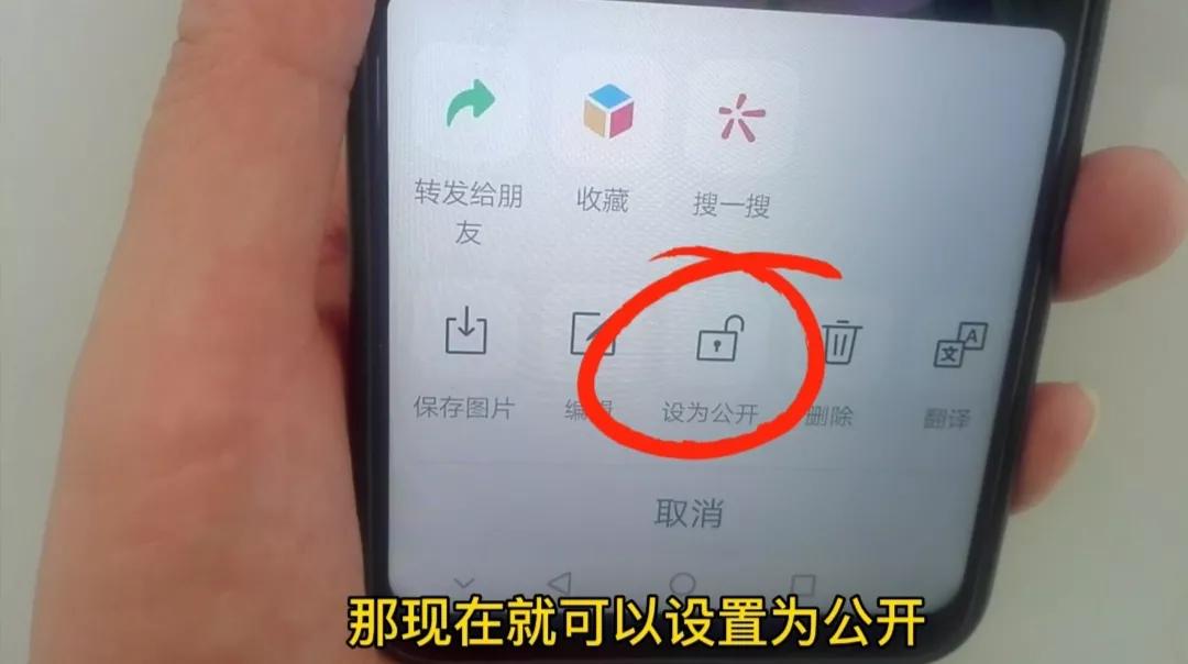 删除所有朋友圈怎么删,批量删除朋友圈信息怎么删