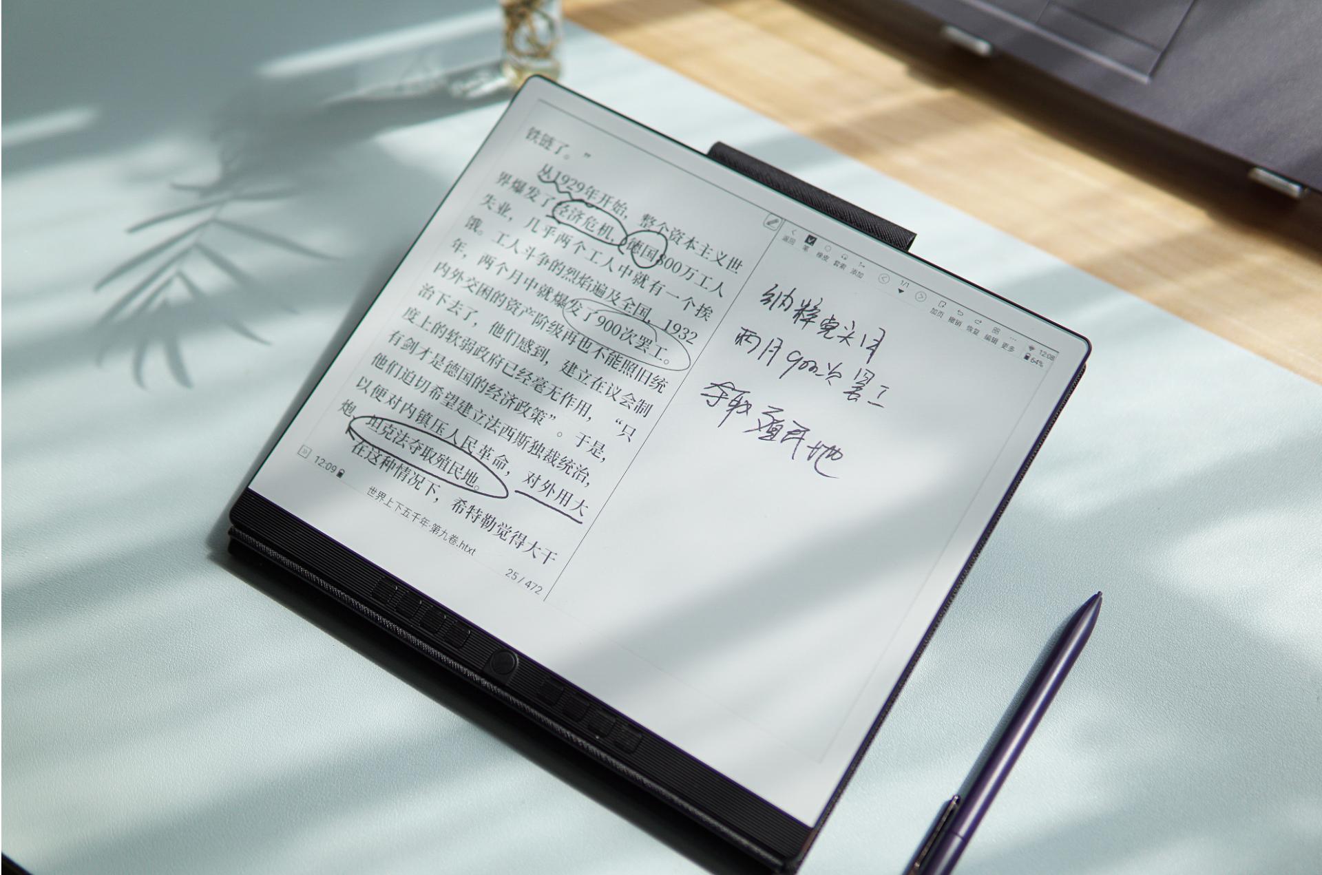 国产最好的电纸书,汉王电纸书哪款最好