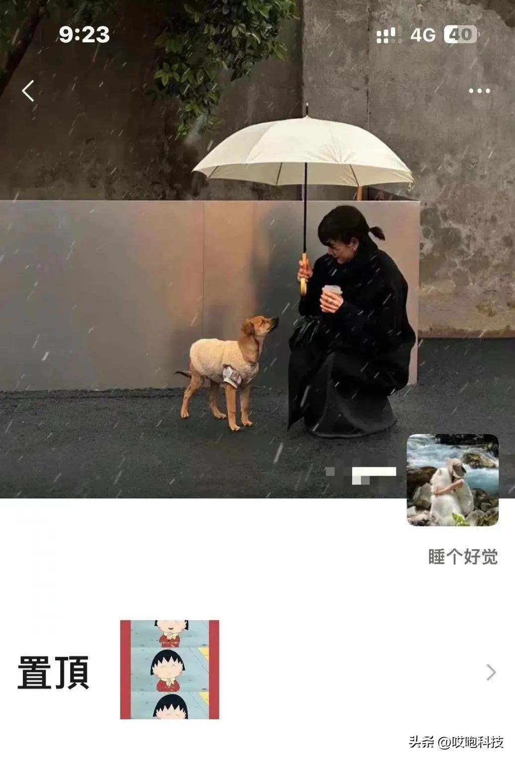 微信8.0.38内测版入口,微信8.0.32内测版本新功能