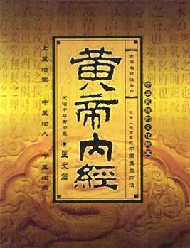 黄疸的中医论治,黄疸在中医叫什么