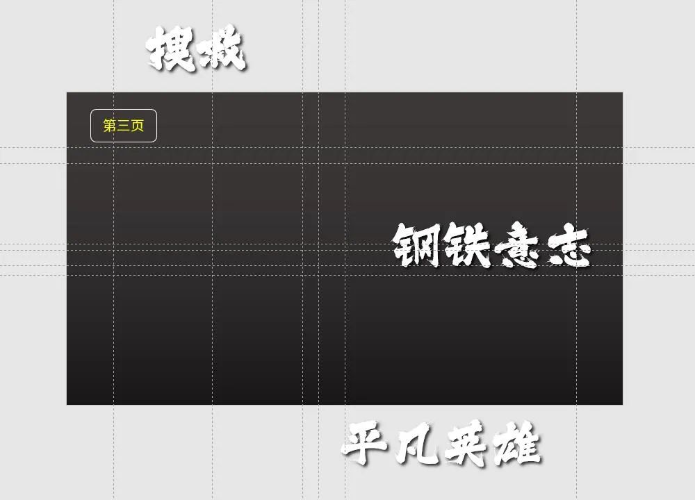 神一般的丝滑效果：PPT平滑切换教程（下）