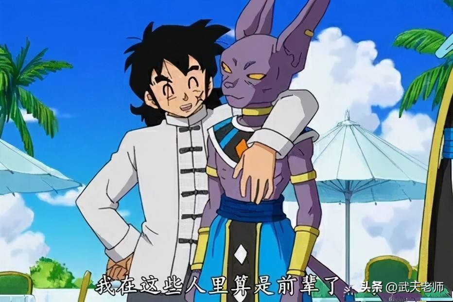 《龙珠》小人物列传：快乐的平凡人乐平