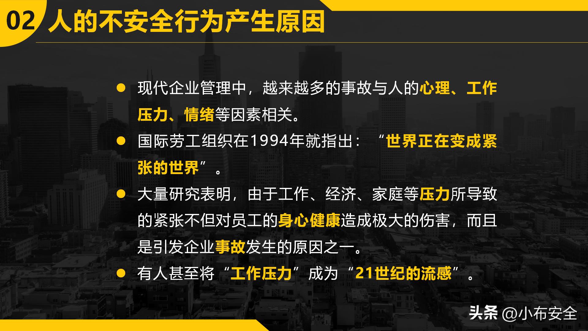ppt不稳定怎么解决,ppt如何不出现安全警告