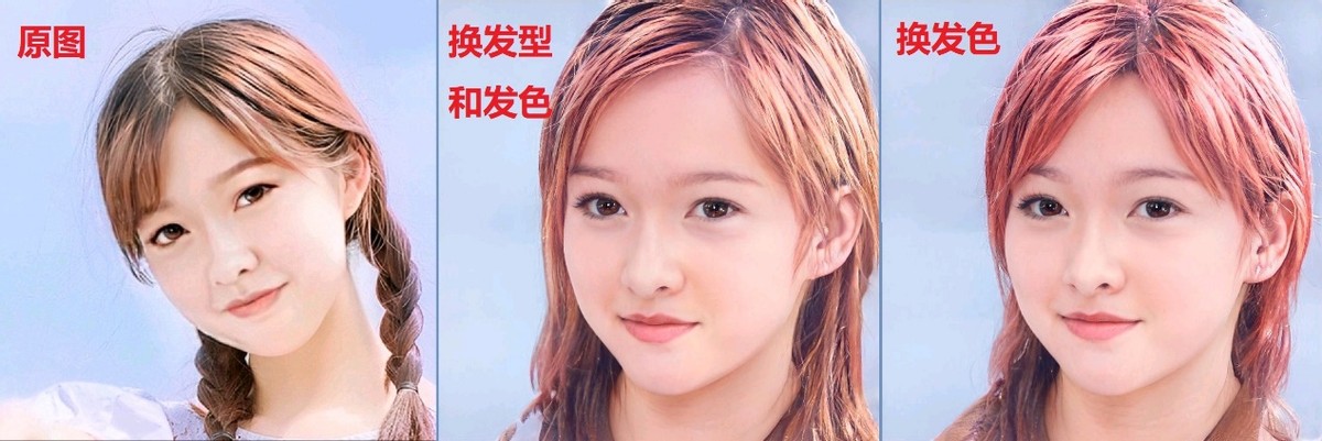 换发型app是哪个软件,发型app拍照换发型功能