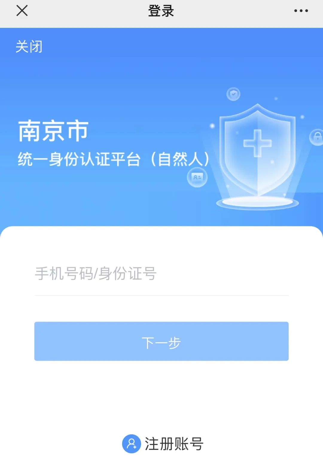 网络祭扫预约祭扫,清明预约祭扫最新消息