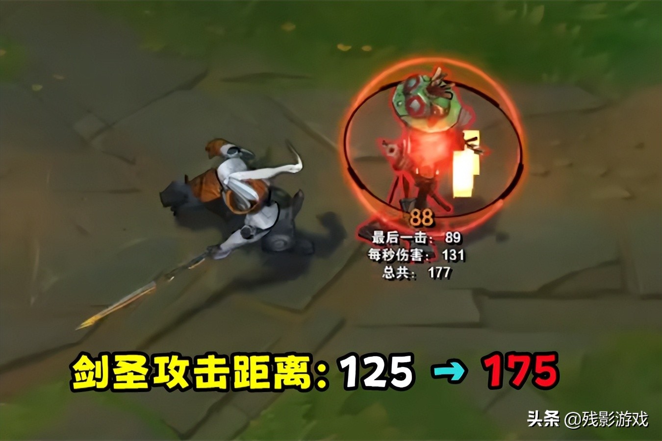 lol剑圣技巧与细节,lol剑圣q技能改版