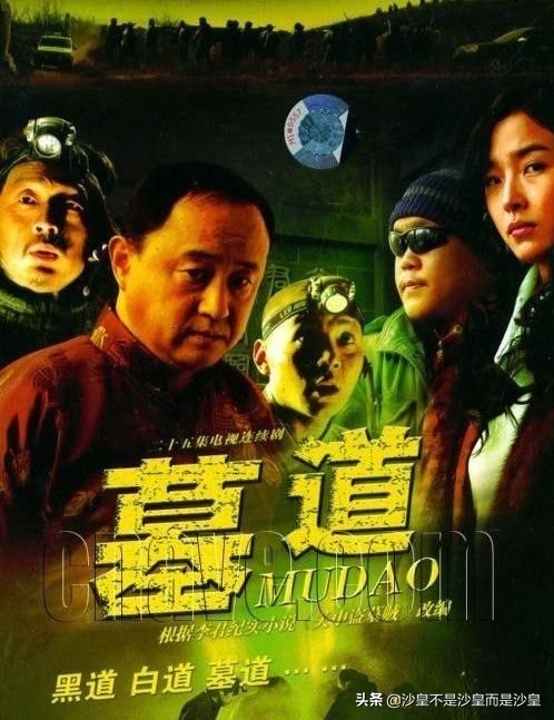 关于文玩古董的电视剧,文玩电视剧大全免费