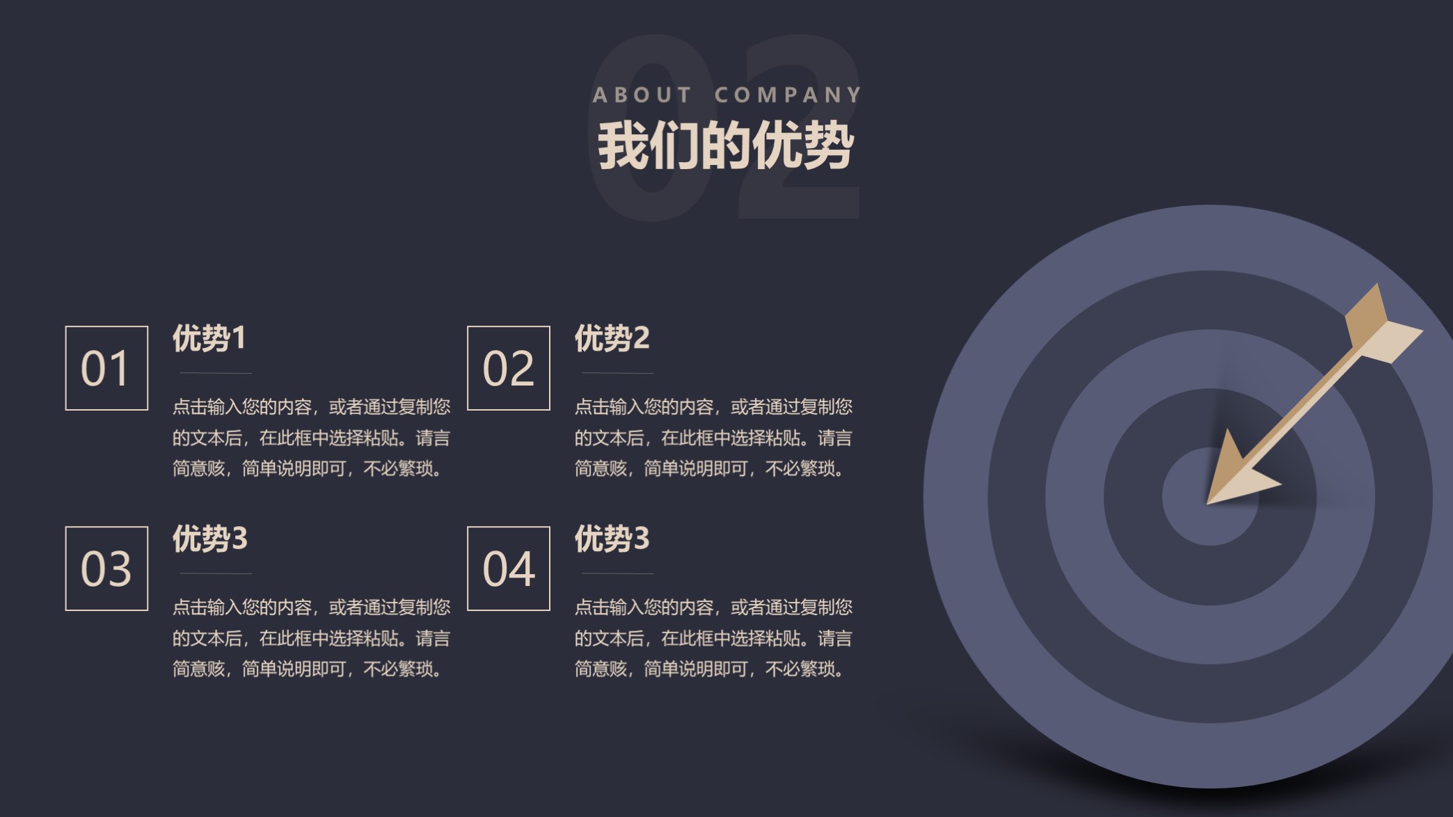 爆款融资计划书ppt模板,商业融资创业计划书ppt模板