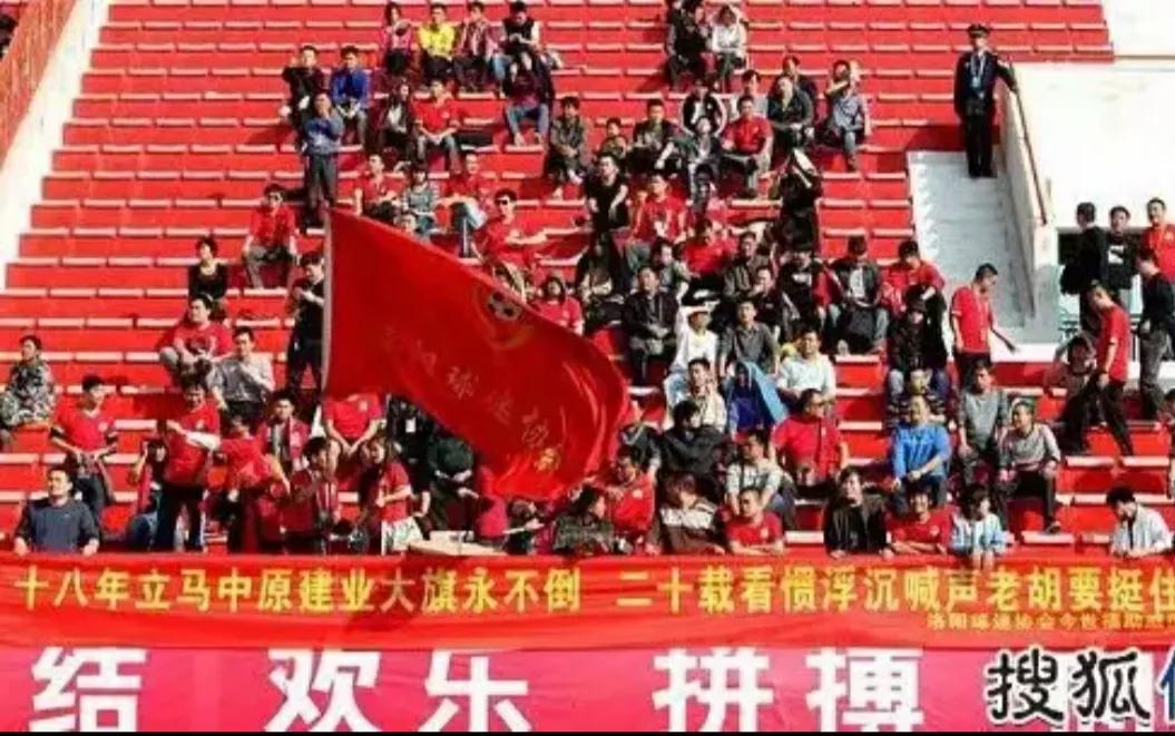 看球回忆录,看球记录