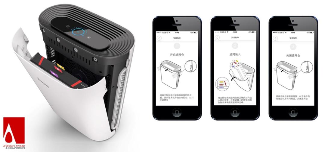 洛可可×霍尼韦尔：空气净化器再就业