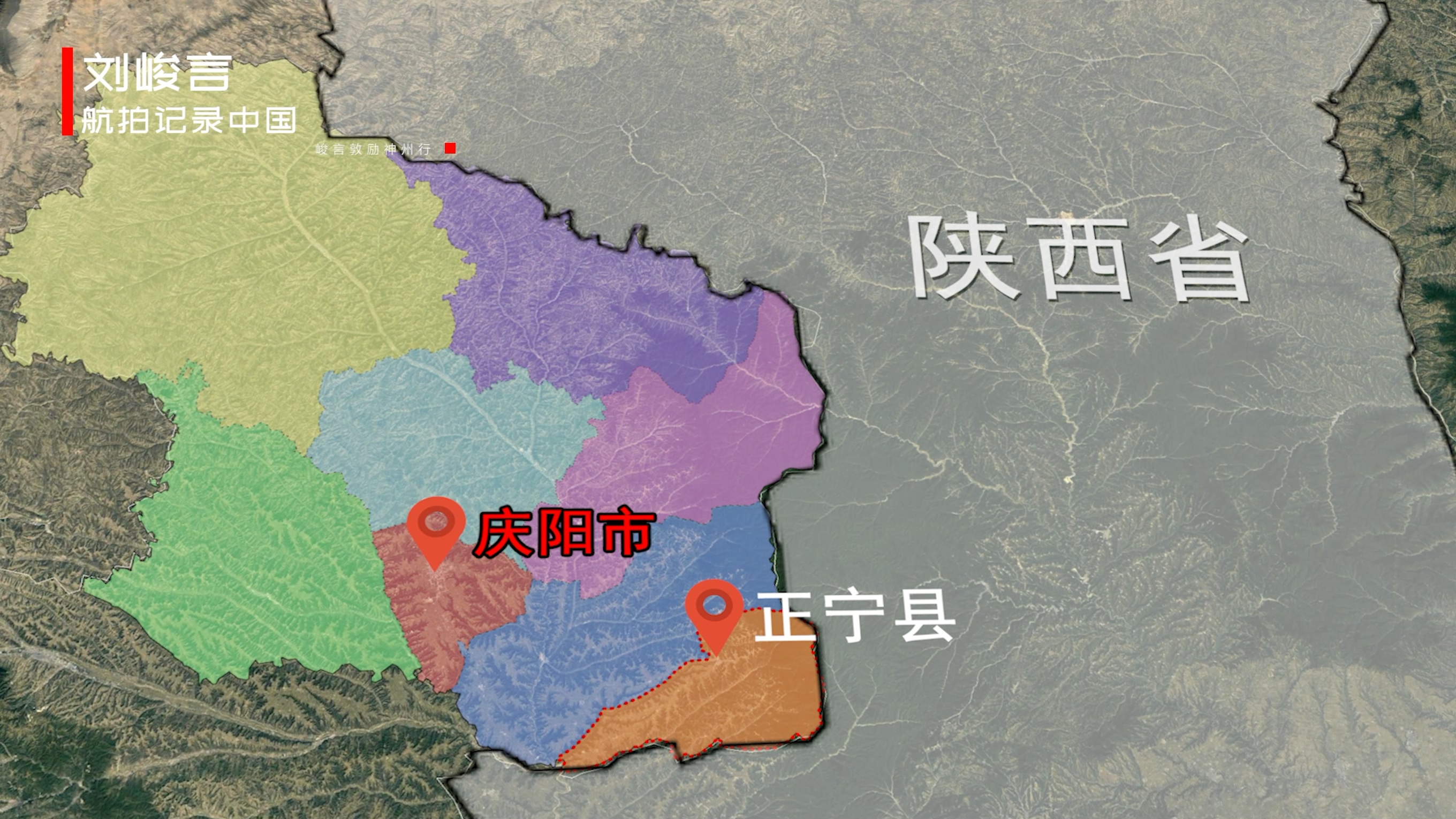 甘肃省庆阳市正宁县有哪些镇,甘肃省庆阳市正宁区