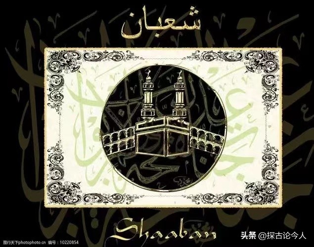 伊斯兰教的生理卫生,伊斯兰教的道德与实践