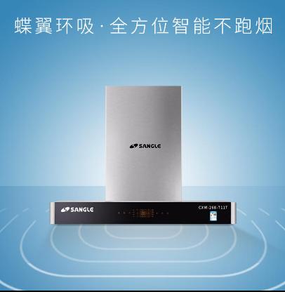 桑乐816d吸油烟机,桑乐抽油烟机怎么样