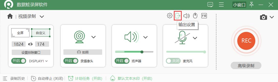 如何在电脑上录屏讲ppt,怎么在电脑上讲解ppt并录屏