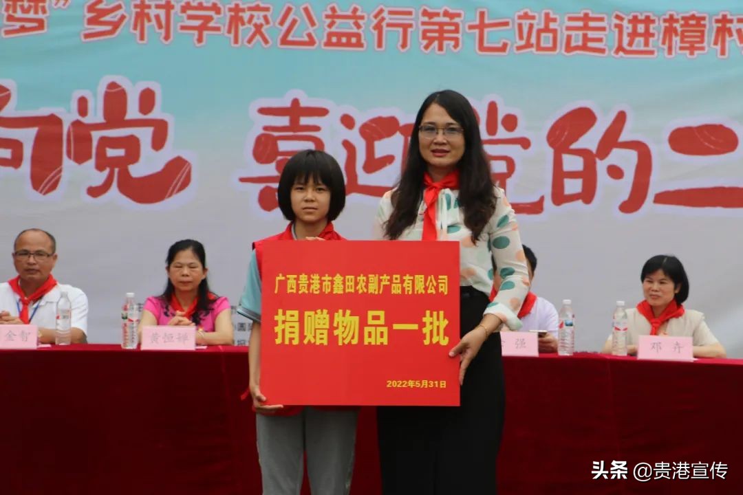 庆祝六一国际儿童节主题活动展演,全县小朋友欢度六一儿童节