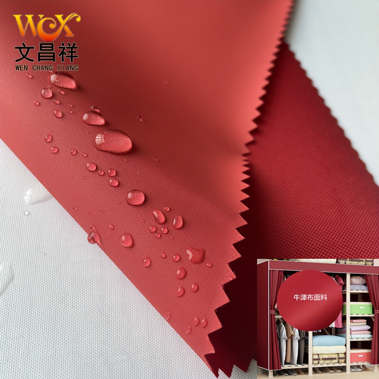 简易牛津布布衣柜,布衣柜牛津隔层布