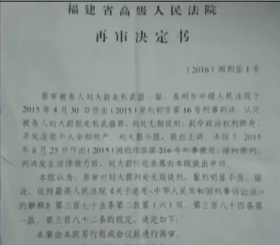 18岁小伙购买玩具枪被判刑,小伙购买玩具枪竟被判无期