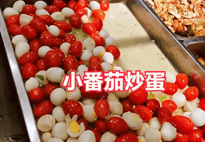 川师大食堂2018,岳池川师大食堂