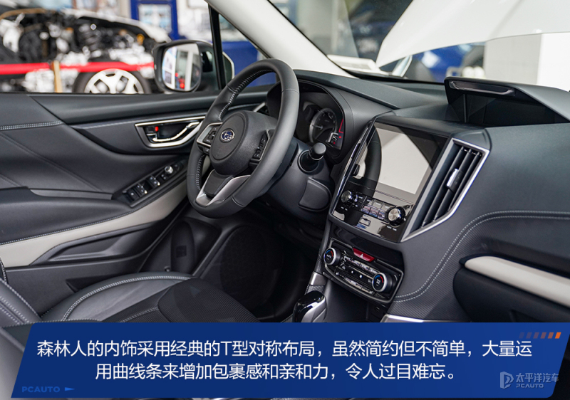 此地无垠第1次试驾斯巴鲁森林人,沉浸式体验15款斯巴鲁森林人