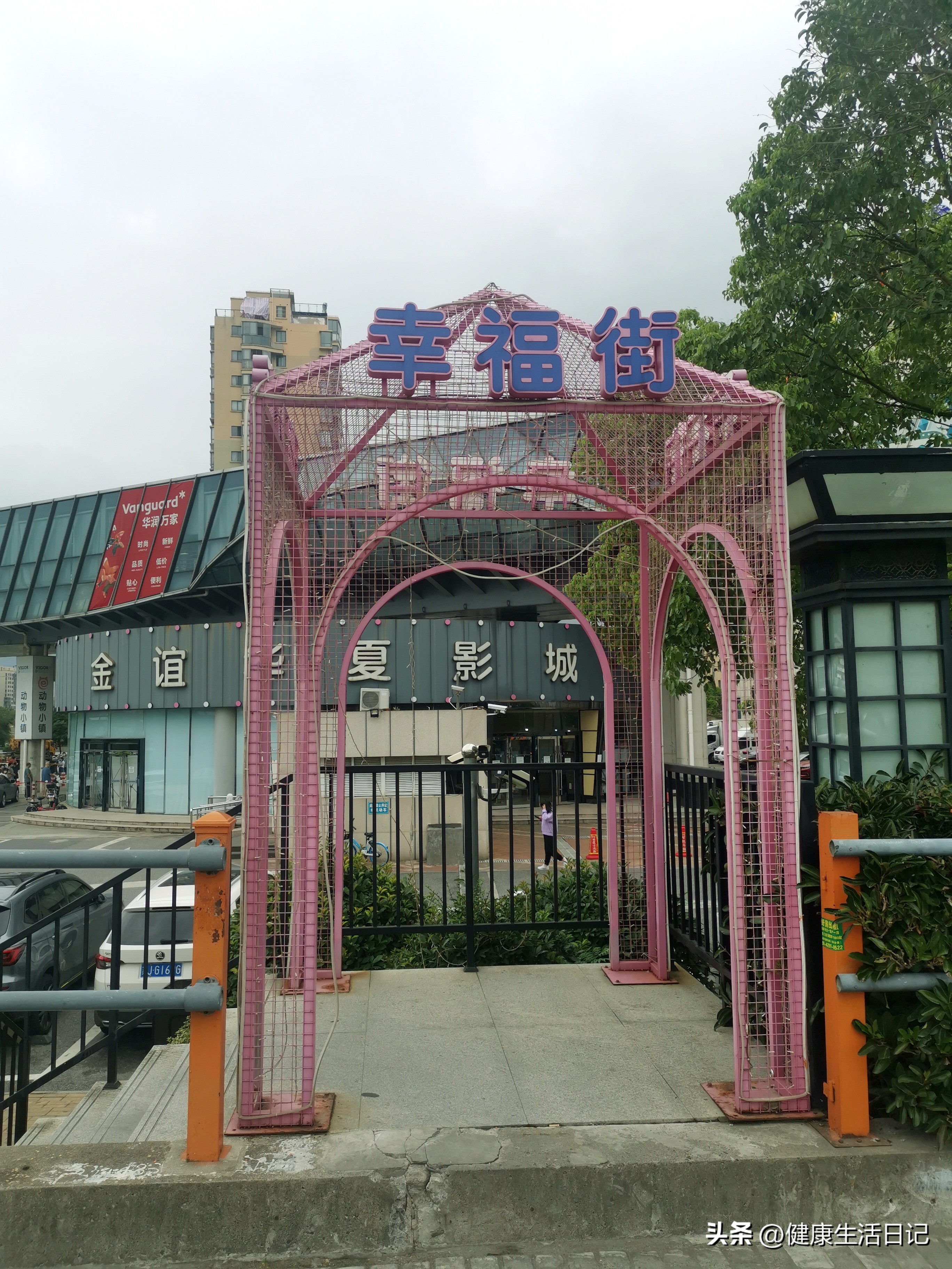 上海三林的公园,上海浦东三林公园在哪里