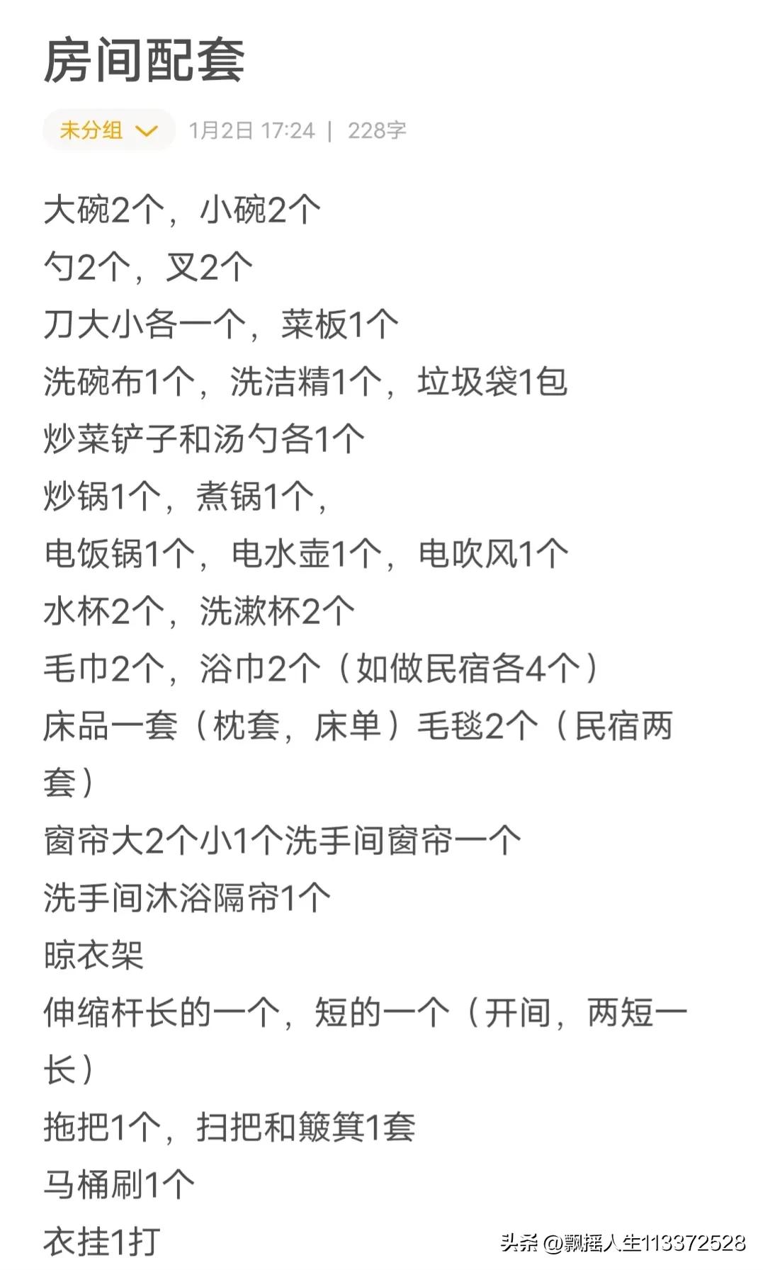 泰国生活日记3上篇,泰国生活日记第11集